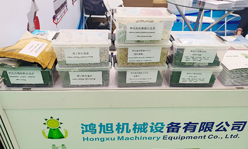Jentera Hongxu mengambil bahagian dalam pameran getah dan plastik antarabangsa Ningbo 2024